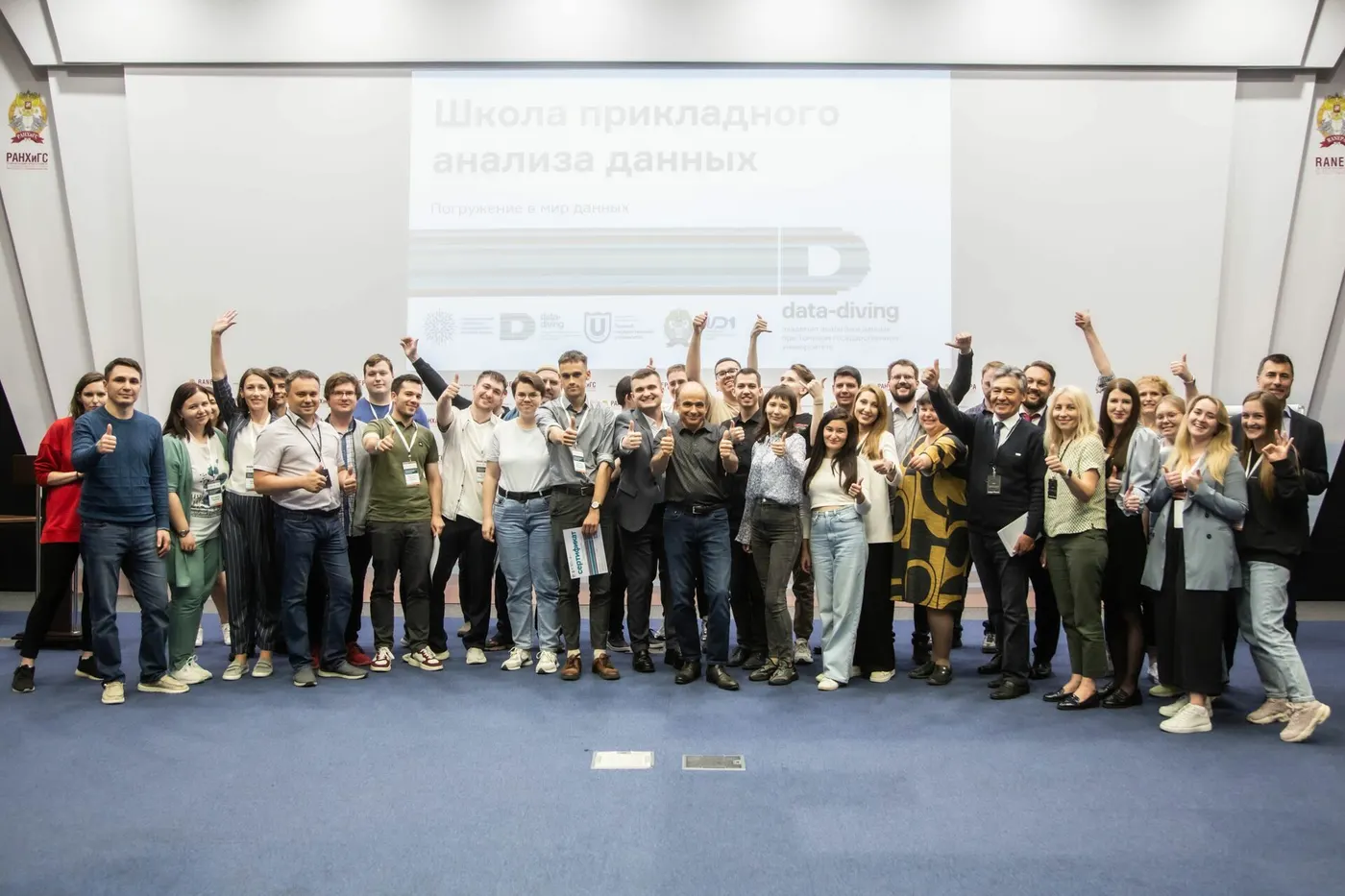 Выпускники Школы на общей фотографии